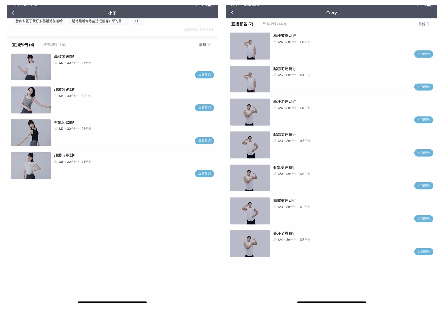 不想跑步？专业健身教练告诉你燃脂TOP1划船机怎么用