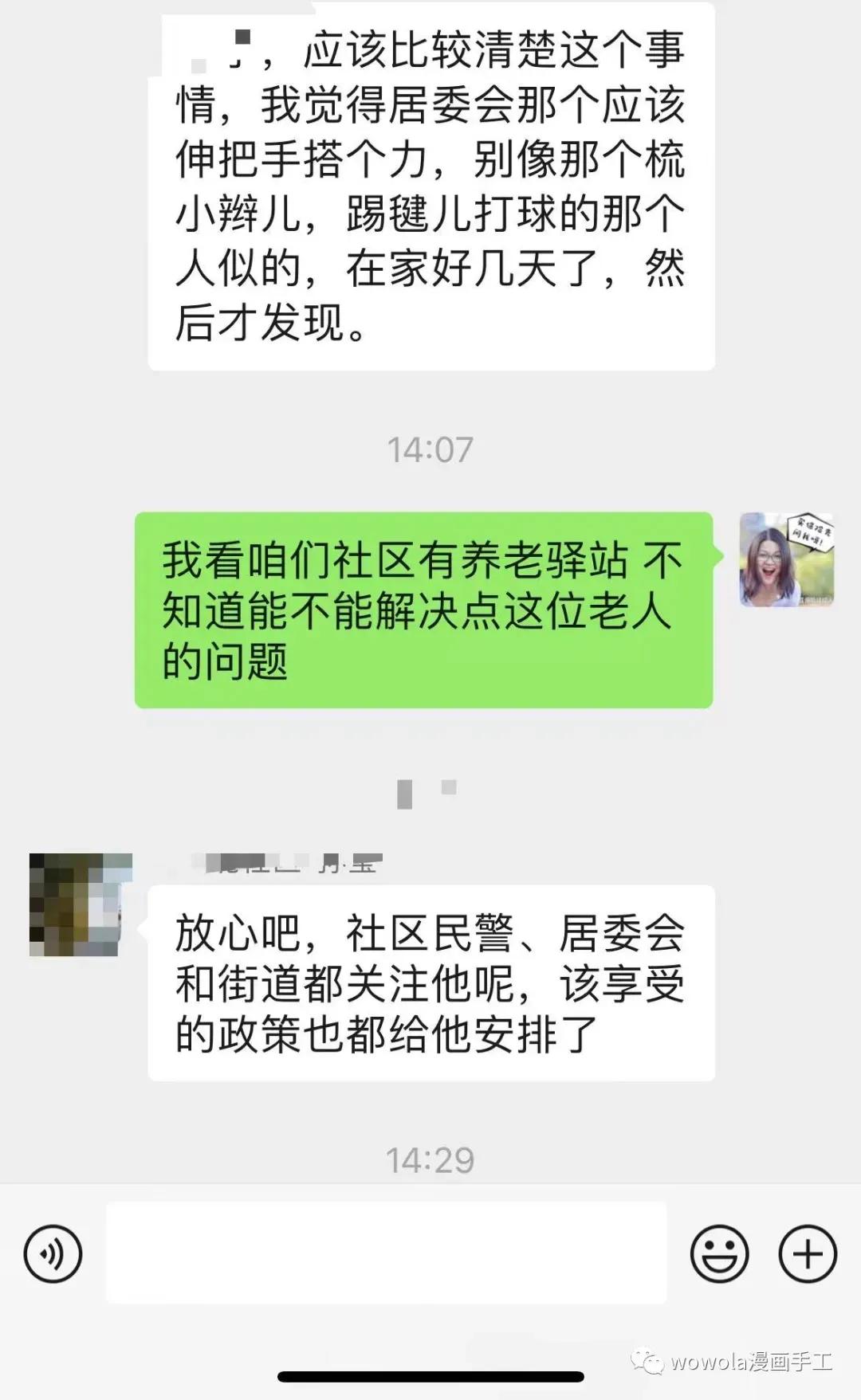 为什么要买养老金？养老金怎么选？-我把今后生日礼物都准备好了