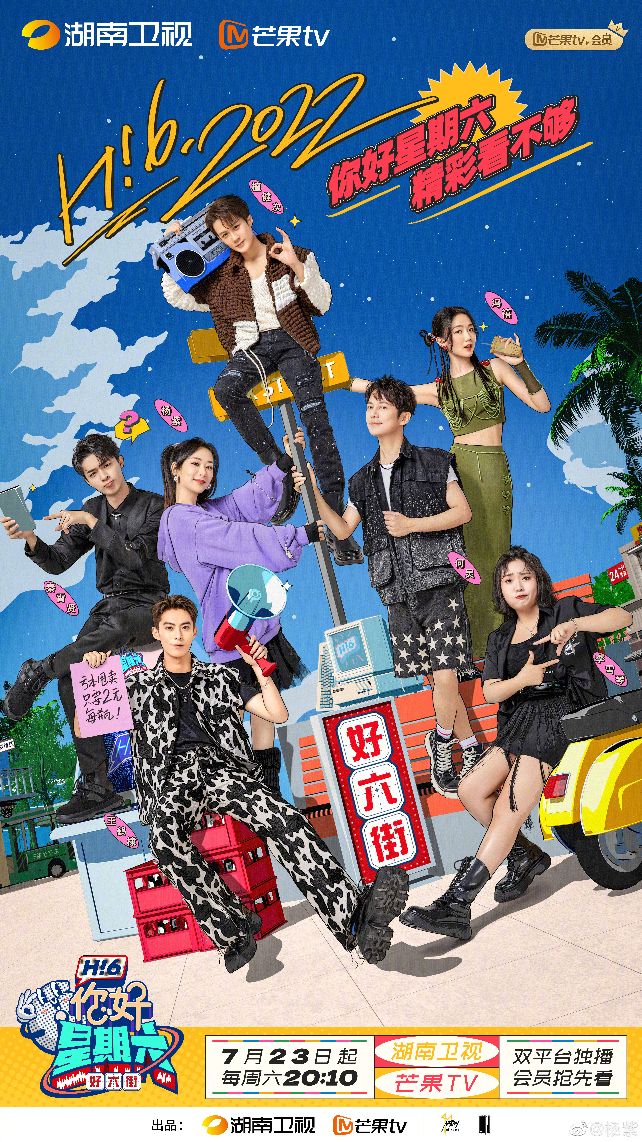 同时官宣丨杨紫李现加盟湖南卫视，但两人的待遇差别贼大