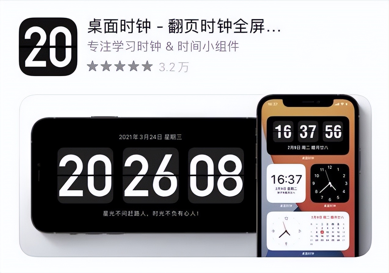 绝不可错过的五款高质量APP，你值得拥有