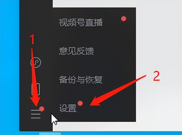 微信联系人一键导出的方法在这里