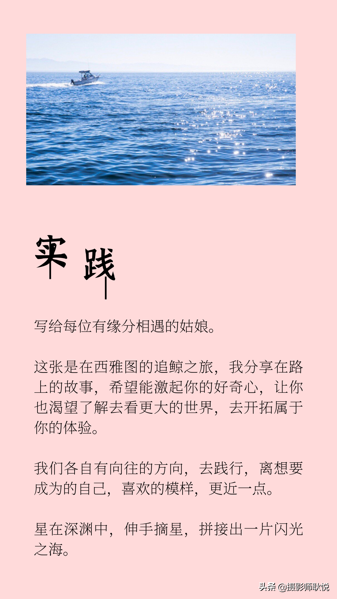 闪闪发光的她——那些激励过我的女性能量