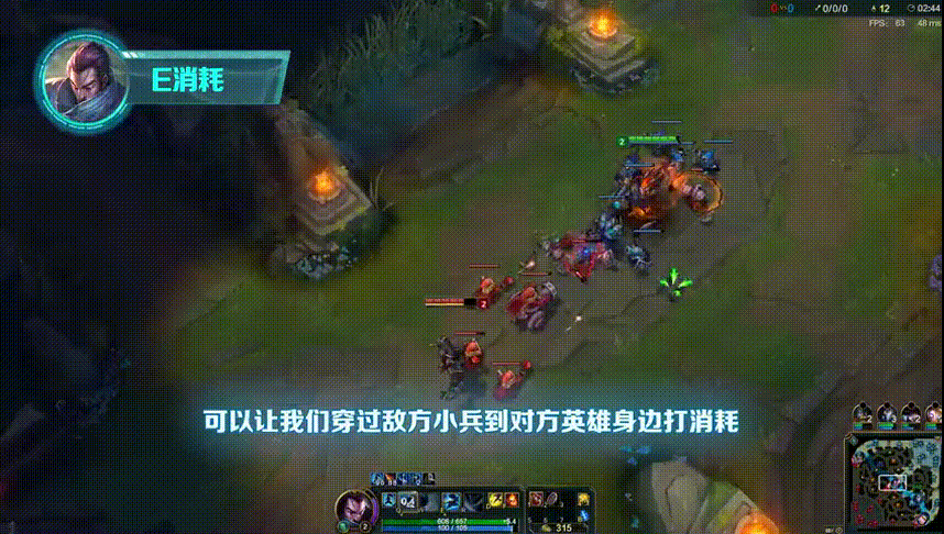 两分钟教会你疾风剑豪（纯干货）