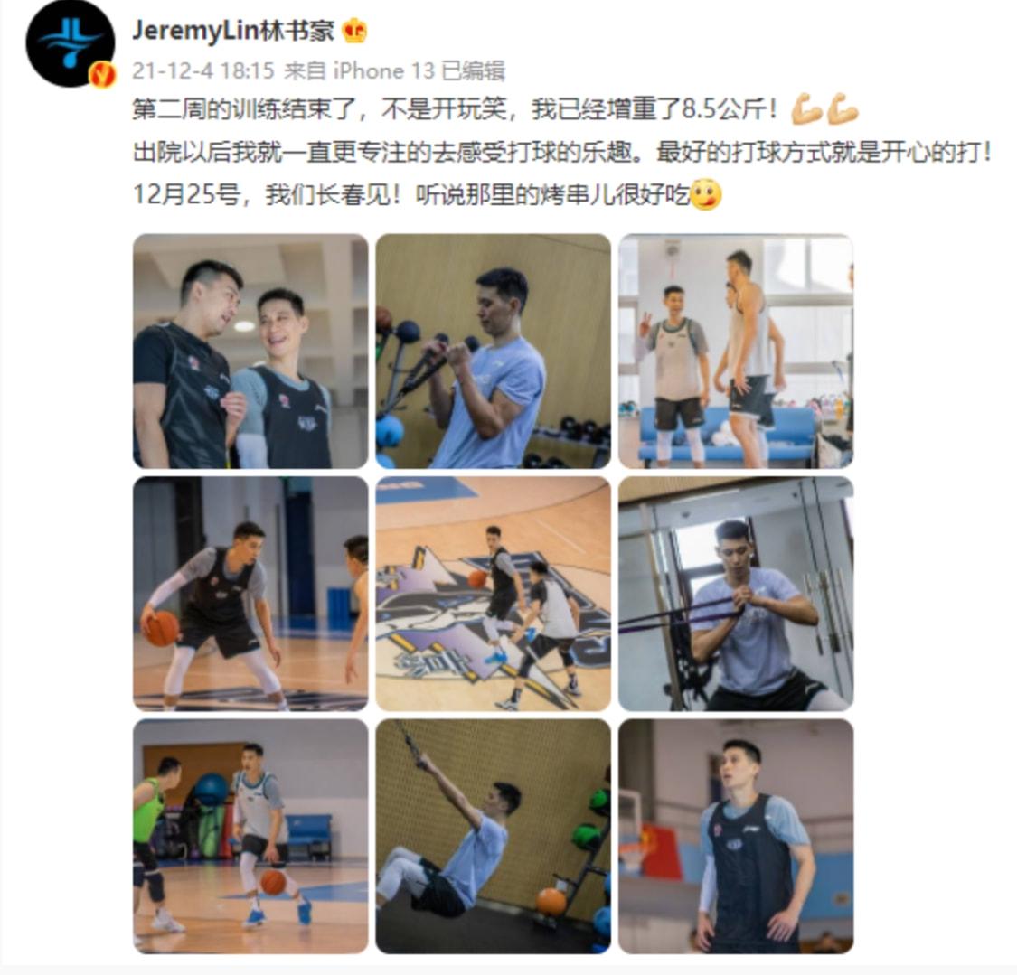 林书豪为什么在cba一般(CBA林书豪为何低迷？原因在这，秦晓雯还为他介绍对象 真的不应该)