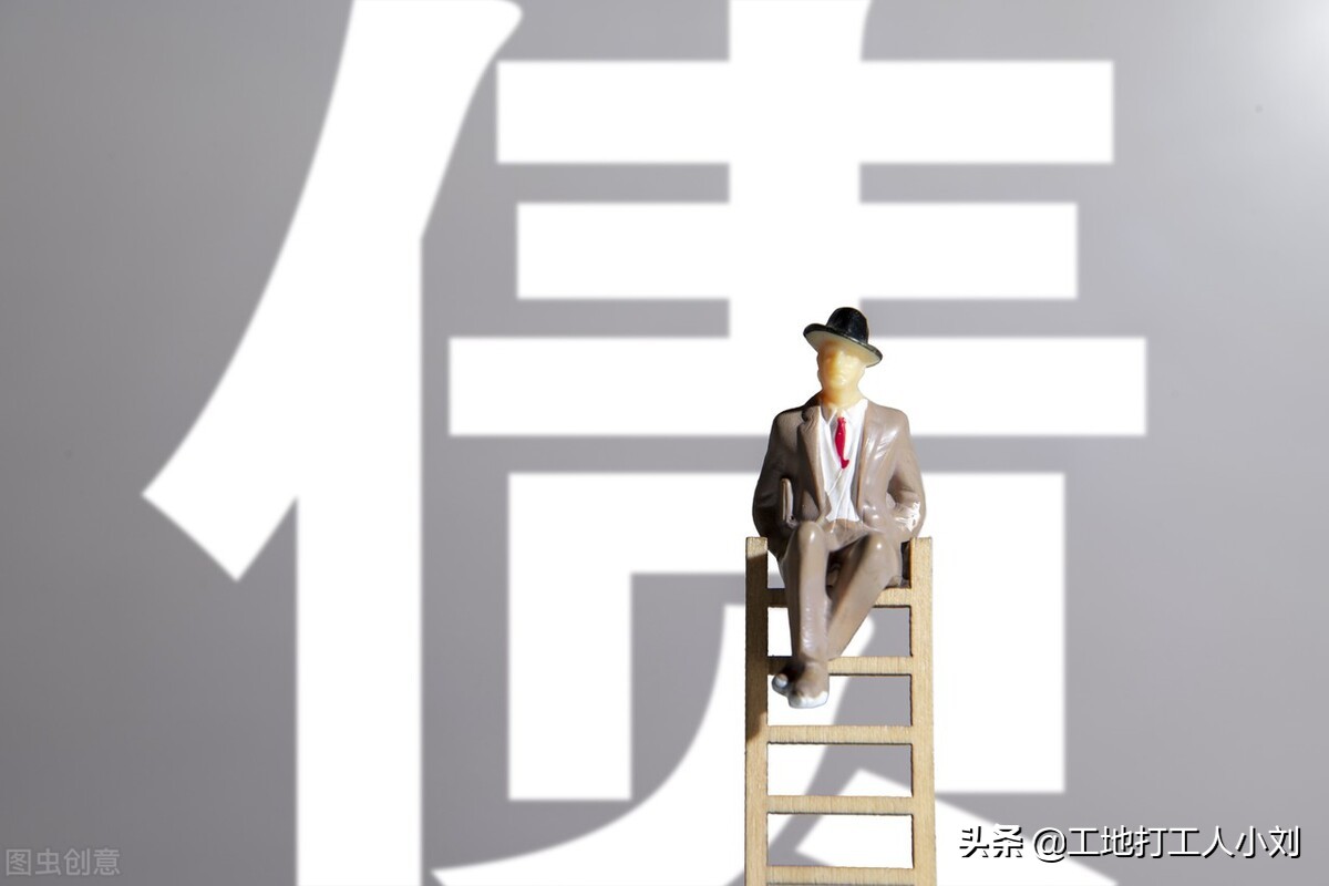 假如你被债务缠身，所有的贷款无力偿还时，教你正确的应对方法