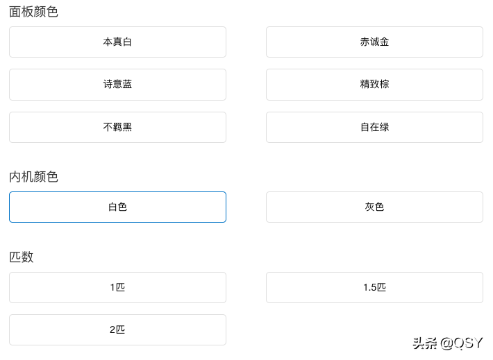 拆大金空调risora 1.5匹新二级 日本同款多彩面板 大风轮超薄挂机