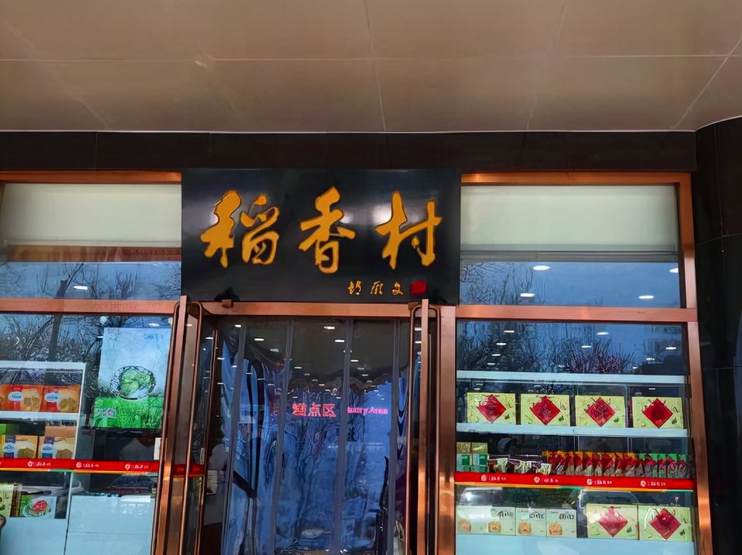 北京的12家百年老字号美食，吃过10种以上，才称得上是“老北京”