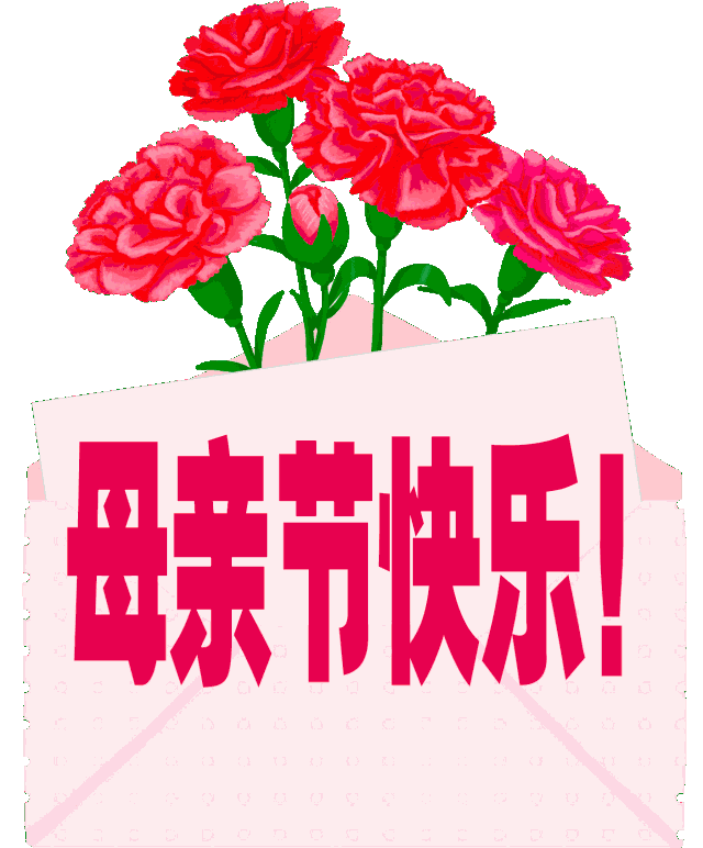 「2022.05.08」早安心语，母亲节正能量语录句子 祝福海报图片带字