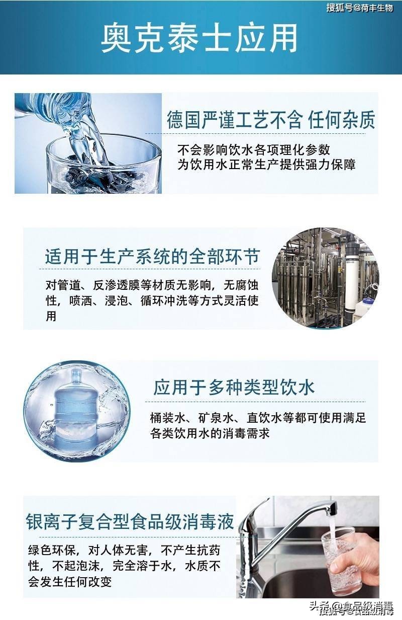 管道直飲水的殺菌技術指導