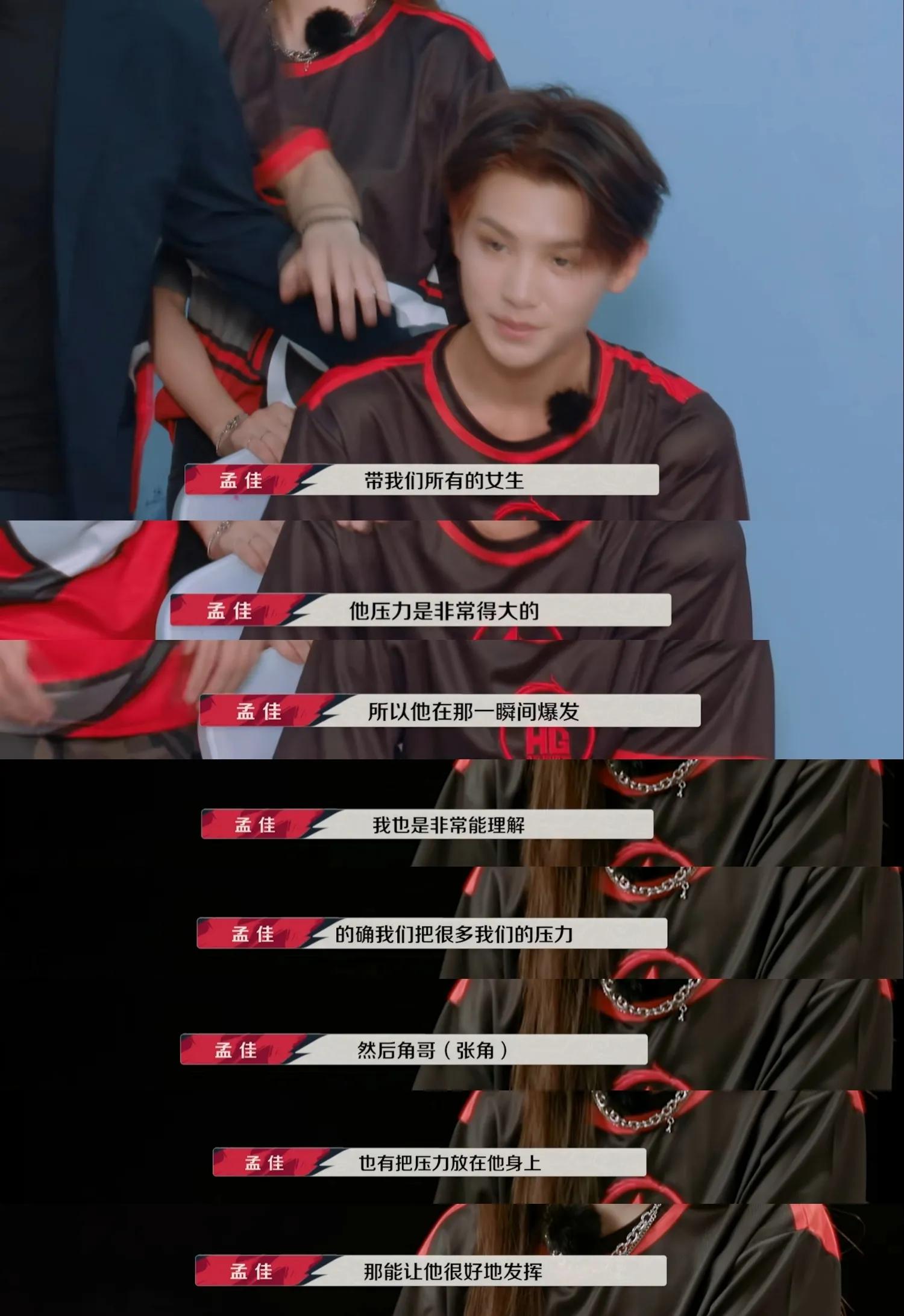 黄明昊在节目中怒摔火红果，网友：谁玩游戏没有点脾气？