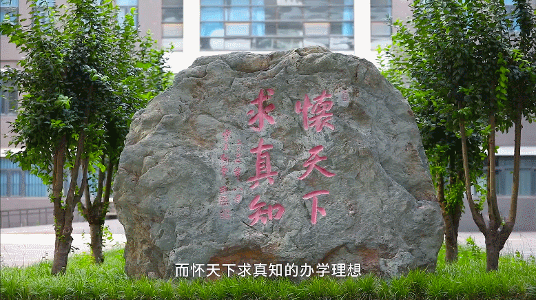 为什么可以报考河北师范大学？