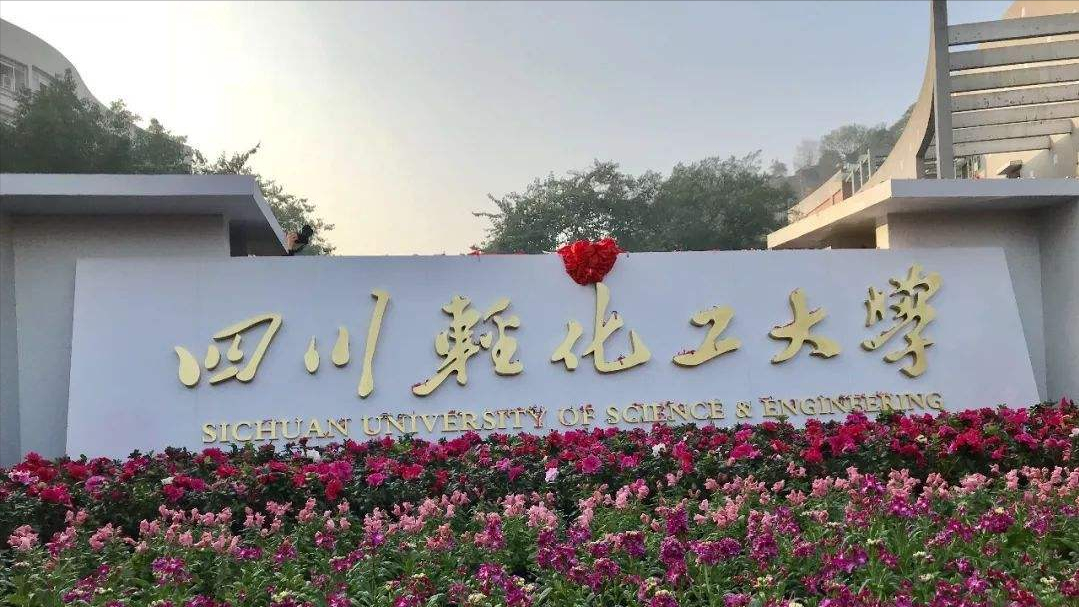 2021年新增本科专业1961个，云贵川渝占258个，重庆大学新增4专业