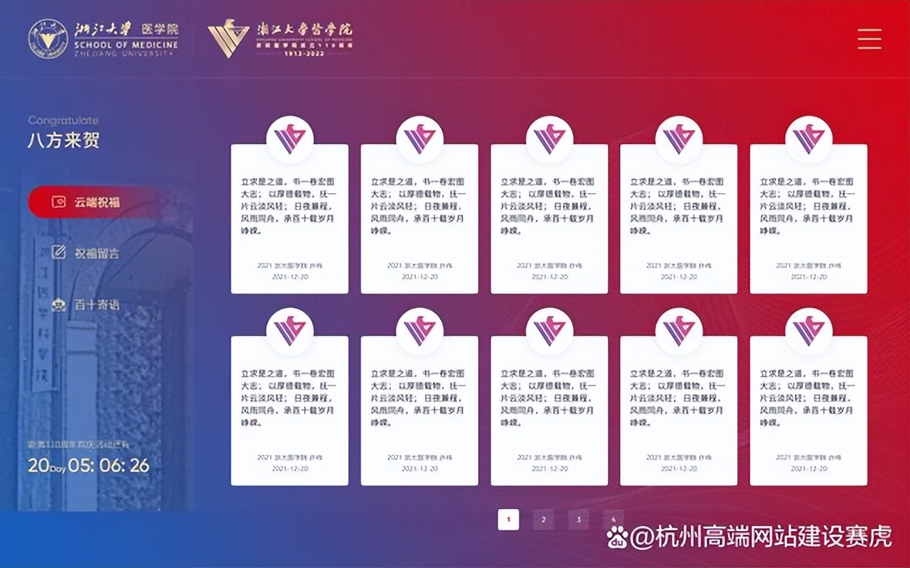 杭州OOOO：设计与内容的完美邂逅