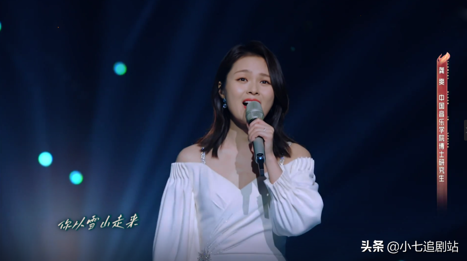 《春天花会开》第二期口碑转好，选手学历高，有《声入人心》那味