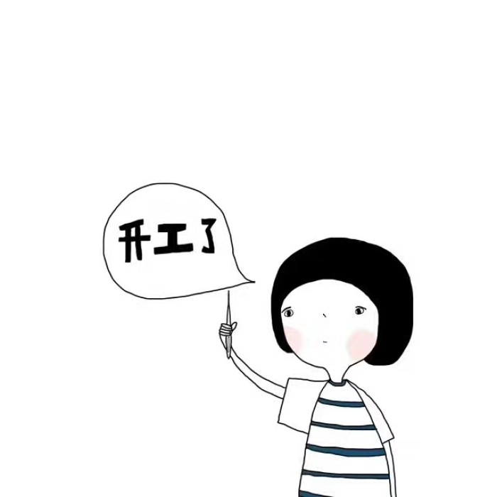 软件项目洽谈合作签订流程到启动开发的一些经验