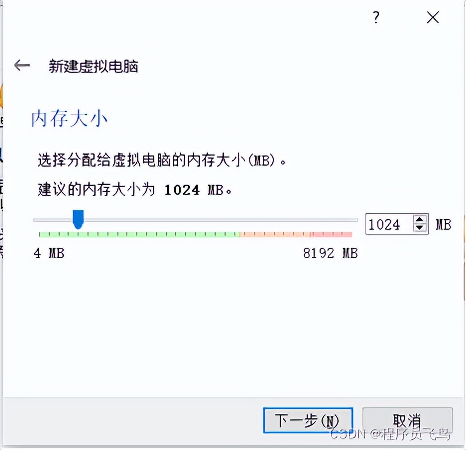 秒搞VirtualBox 、CentOS 的安裝過程