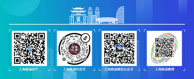 杨浦区社保中心,杨浦区社保中心地址:江浦路736号电话