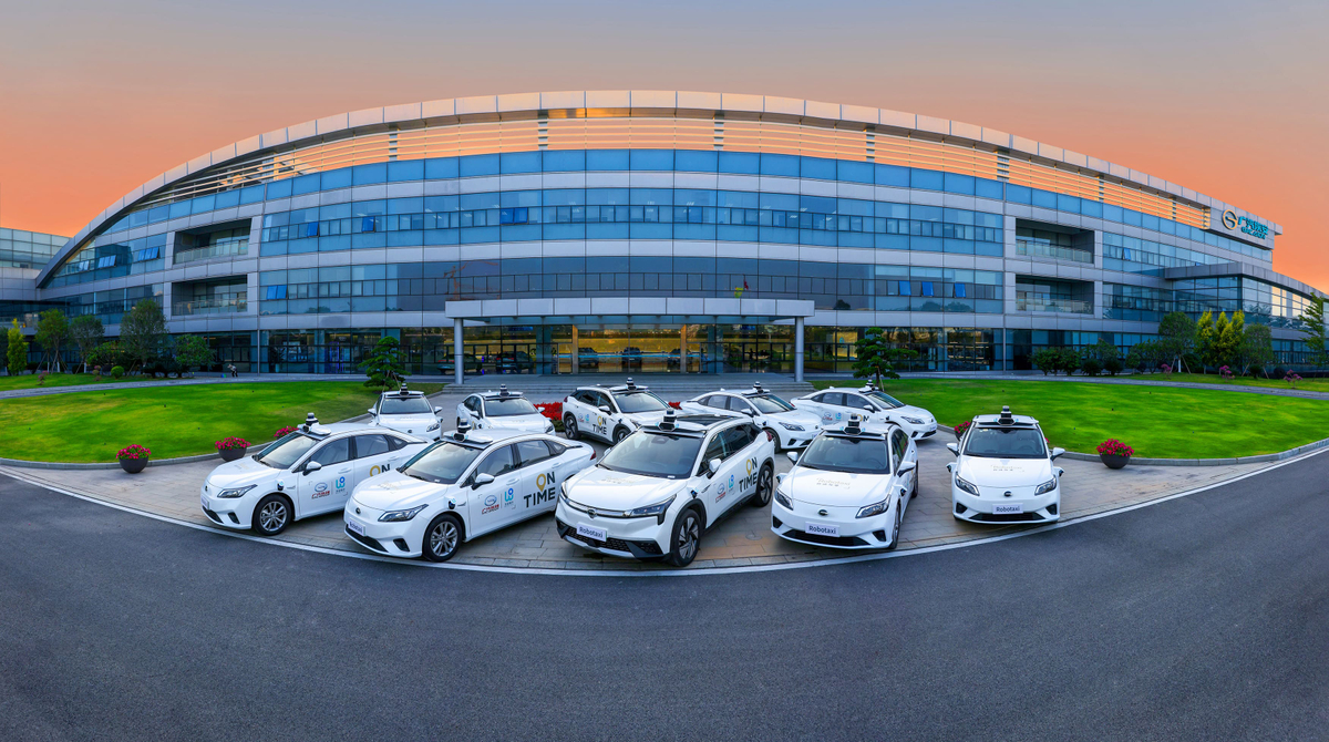 广汽资本多家被投企业入选独角兽榜单 专注“新四化”高效赋能