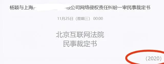 杨颖黄晓明官宣离婚,网友神评论太冷酷:以利相交者,利尽则散