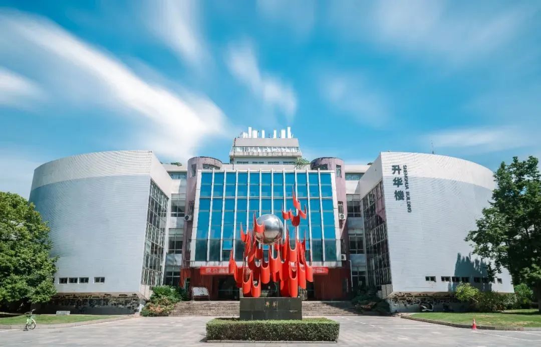 权威发布|中南大学2022年综合评价录取（湖南省）招生简章