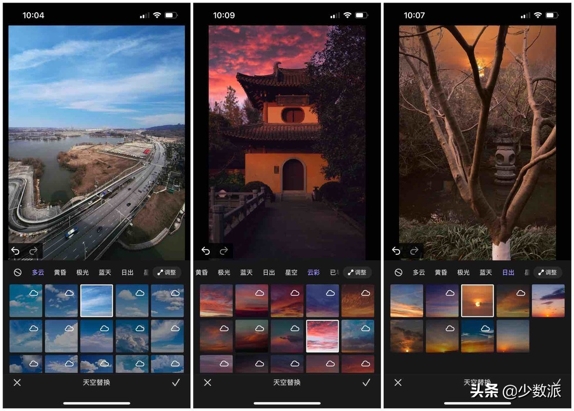 手机和 PC 本周不能错过的 4 款新 App