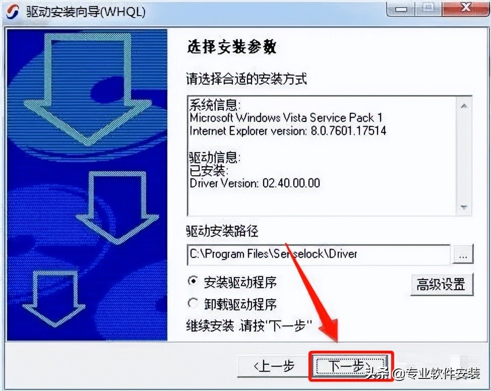 南方CASS 9.0软件安装包下载及安装教程