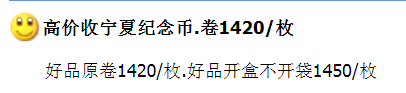 牛！98万成交！这枚1元纪念币你可能也见过