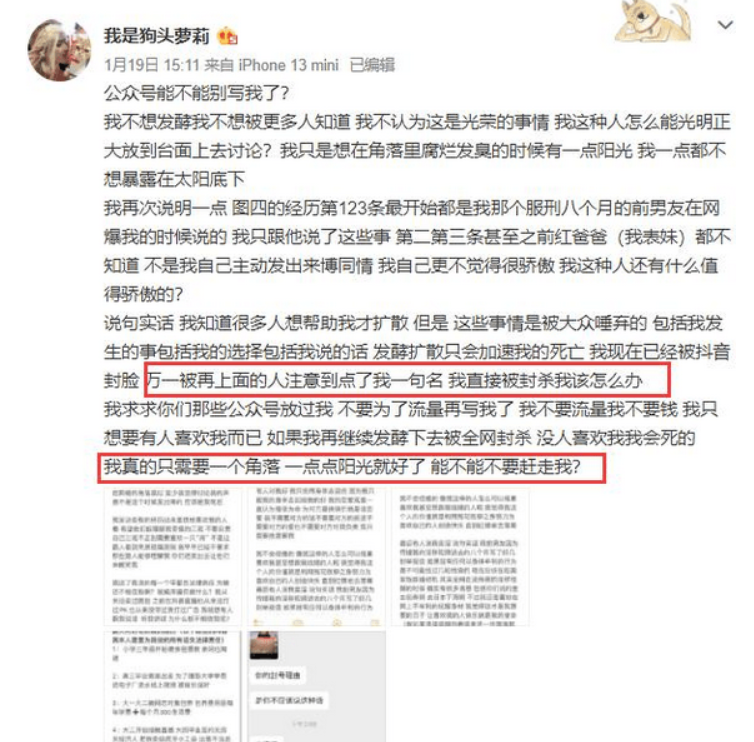 百万粉丝的“狗头萝莉”晒穿搭视频却被喷“茶艺大师”-哪边嗨