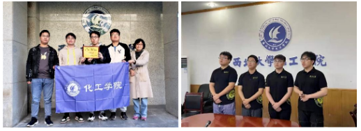 院系篇丨西北大学化工学院