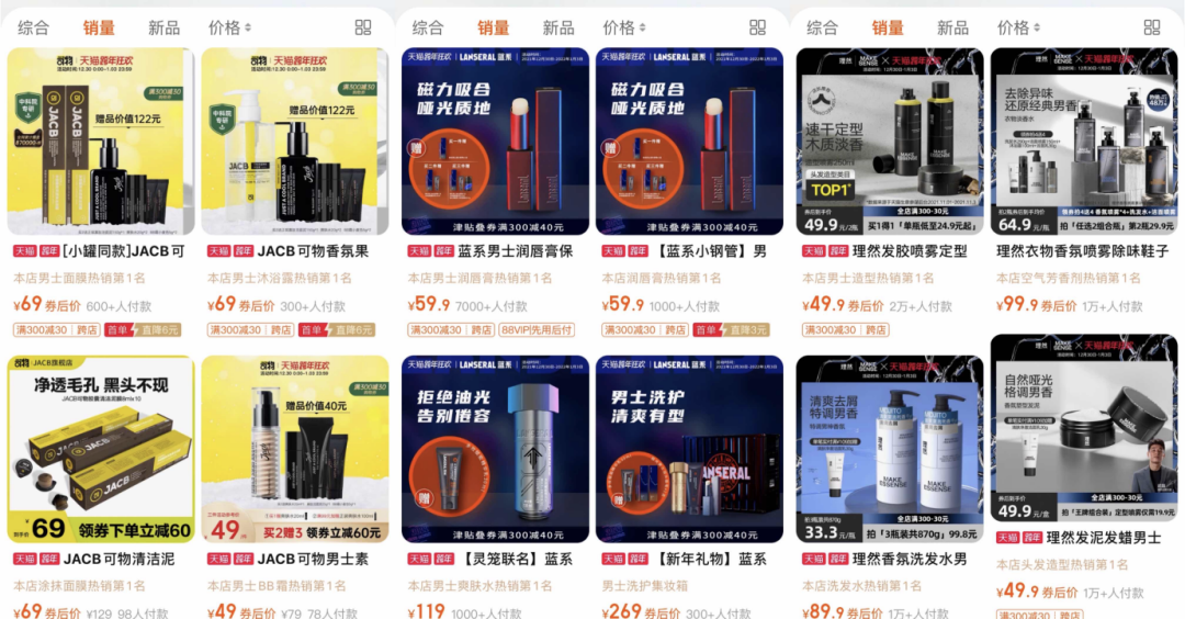 品牌间PK起名大法，背后是在天猫的研发创新