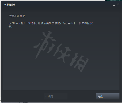 《艾尔登法环》游戏激活码如何使用？激活码使用方法介绍
