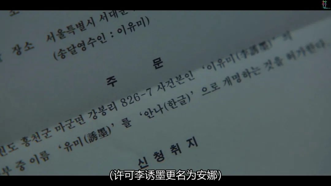 如何识别“真假白富美”？韩剧《安娜》造假骗倒上流社会