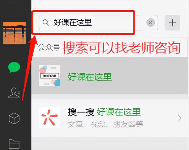少儿编程学不学？有什么好处？猿编程、核桃编程少儿编程怎么选？
