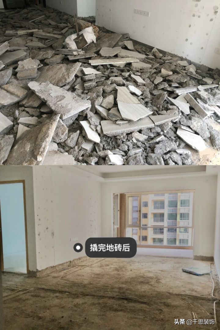 二手房装修先别着急动工，这些拆改事项你注意到了吗？