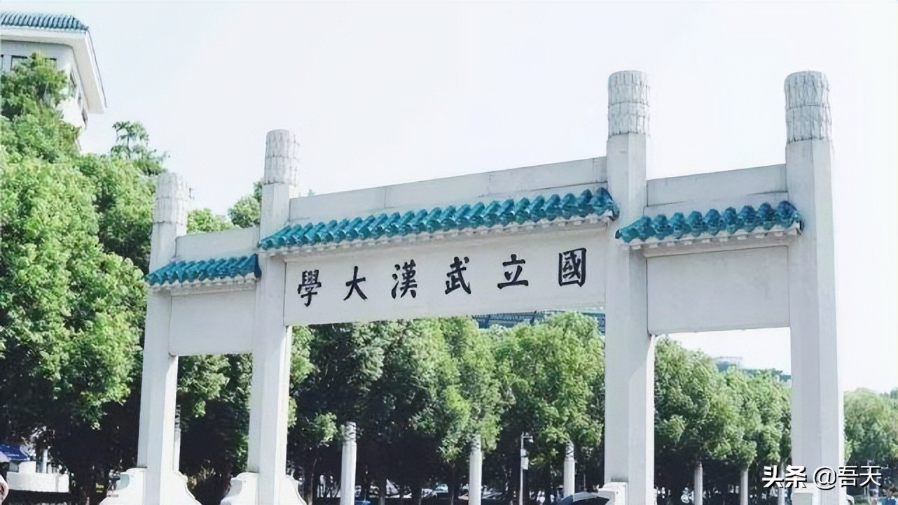 大学占地面积排名（2022中国大学综合实力30强）