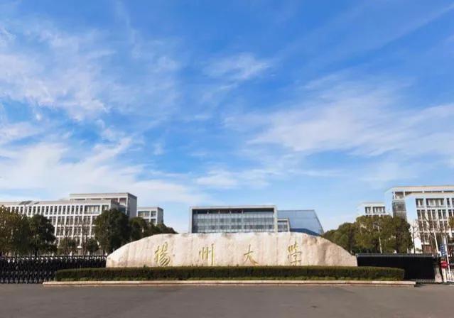 新增4个专业，其中3个都跟农业有关！扬州大学继续发力农学