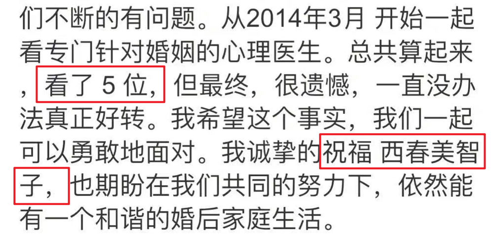 王力宏道歉官宣停工，李靓蕾得到赔偿放弃起诉，这场闹剧结束了？