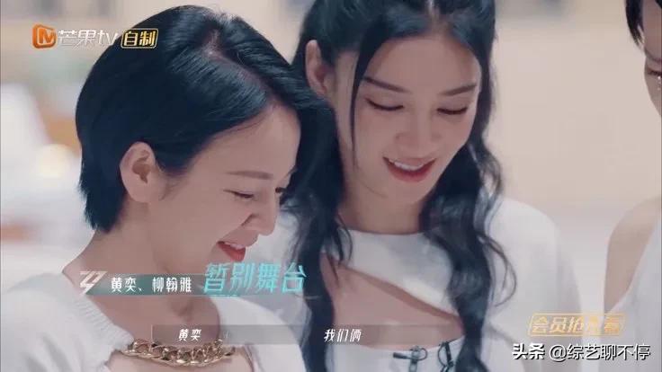 《浪姐3》：没张蔷的地位与底气，所以这4位姐姐是一输就被淘汰了