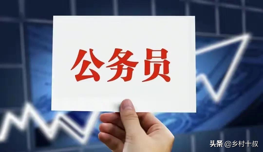 机关事业单位养老金和职业年金补发，月养老金超9000元是哪几类人