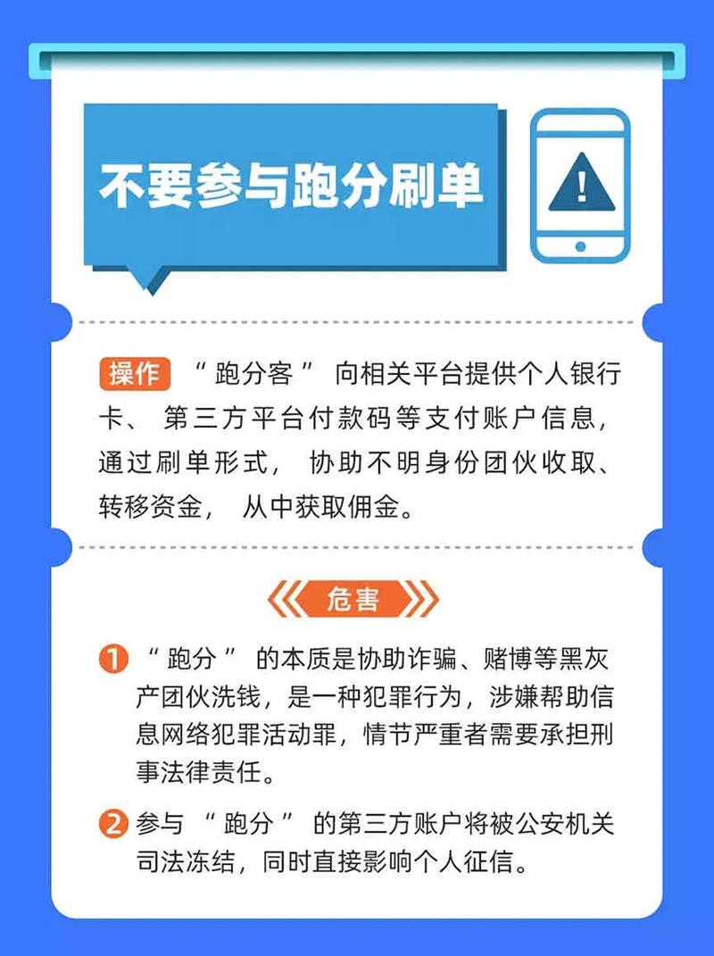 支付宝官方提醒，这些操作可能会导致账户被限制提现