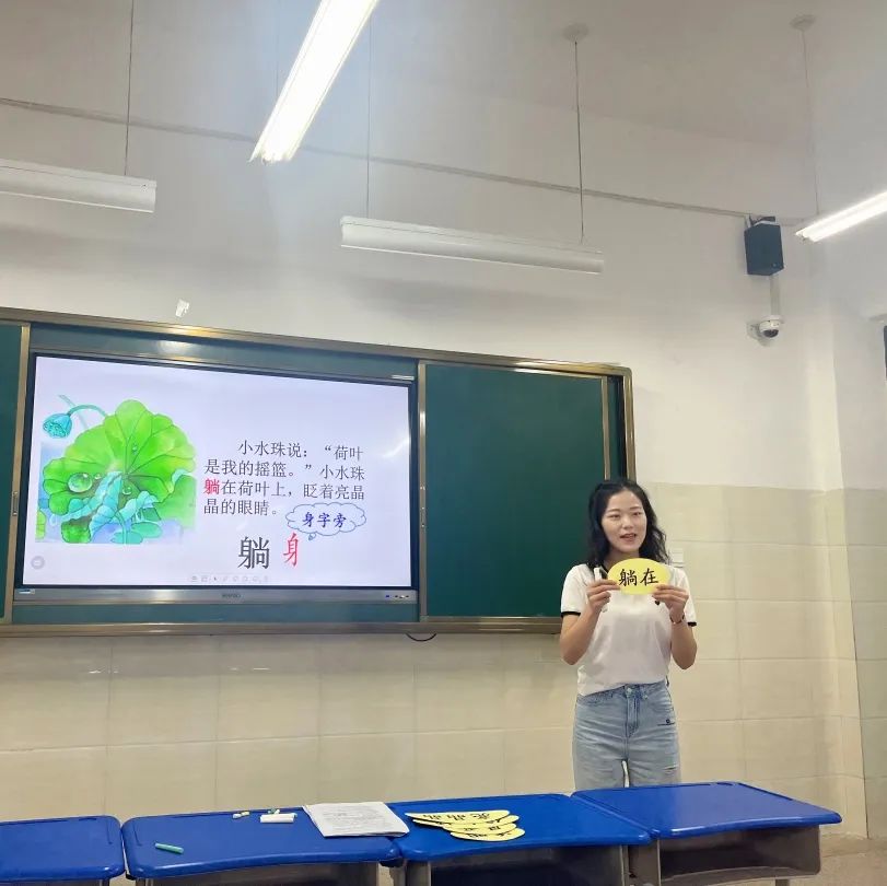 洛龙区第一实验小学“养成杯”青年教师素养大赛(图4)