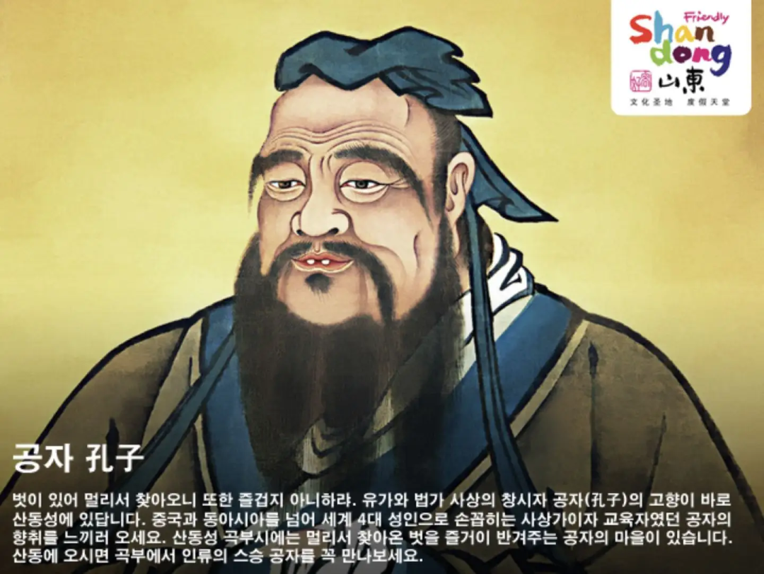 韩剧《夏娃》涉嫌辱华，给狗取名孔子荀子，韩翻组有意淡化不翻译