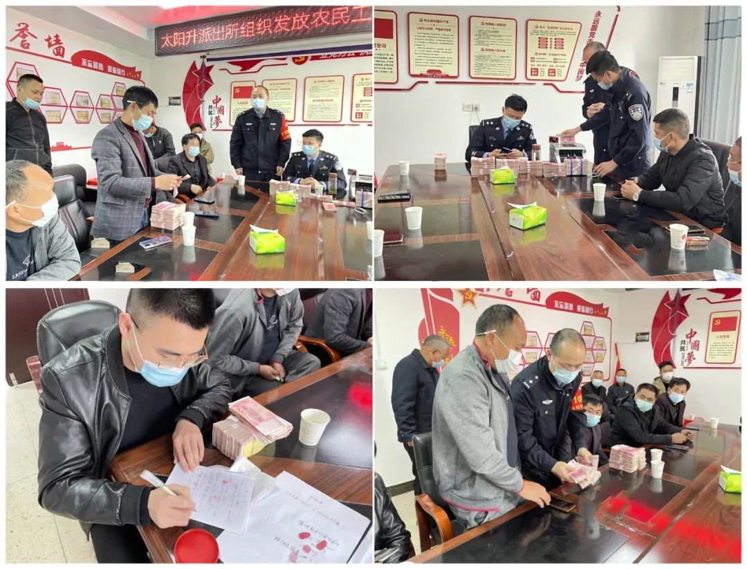 现场发钱！修水公安帮民工追回80多万工资！