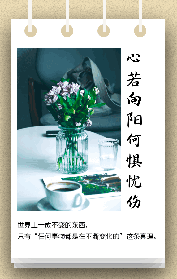 鼓励的句子示例正能量励志简短句子