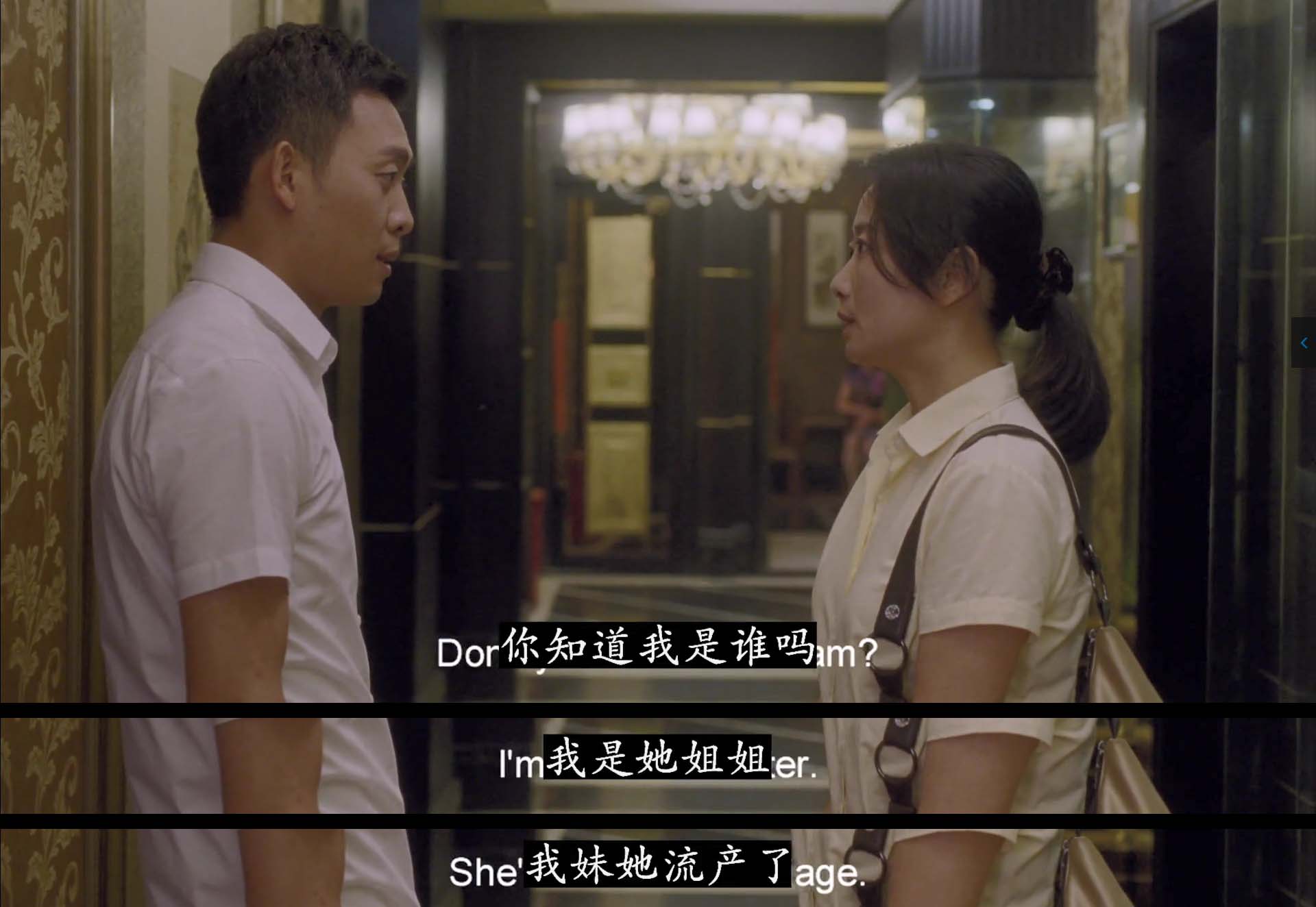 电影：《江湖儿女》——消散于时光中的情与恨