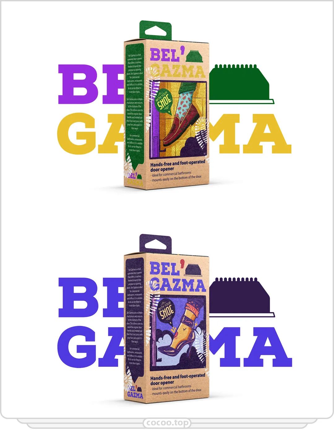 品牌化包装设计方法