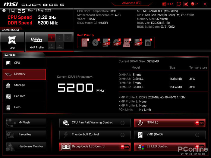 微星MEG Z690 ACE主板评测：规格全面升级的黑金战神