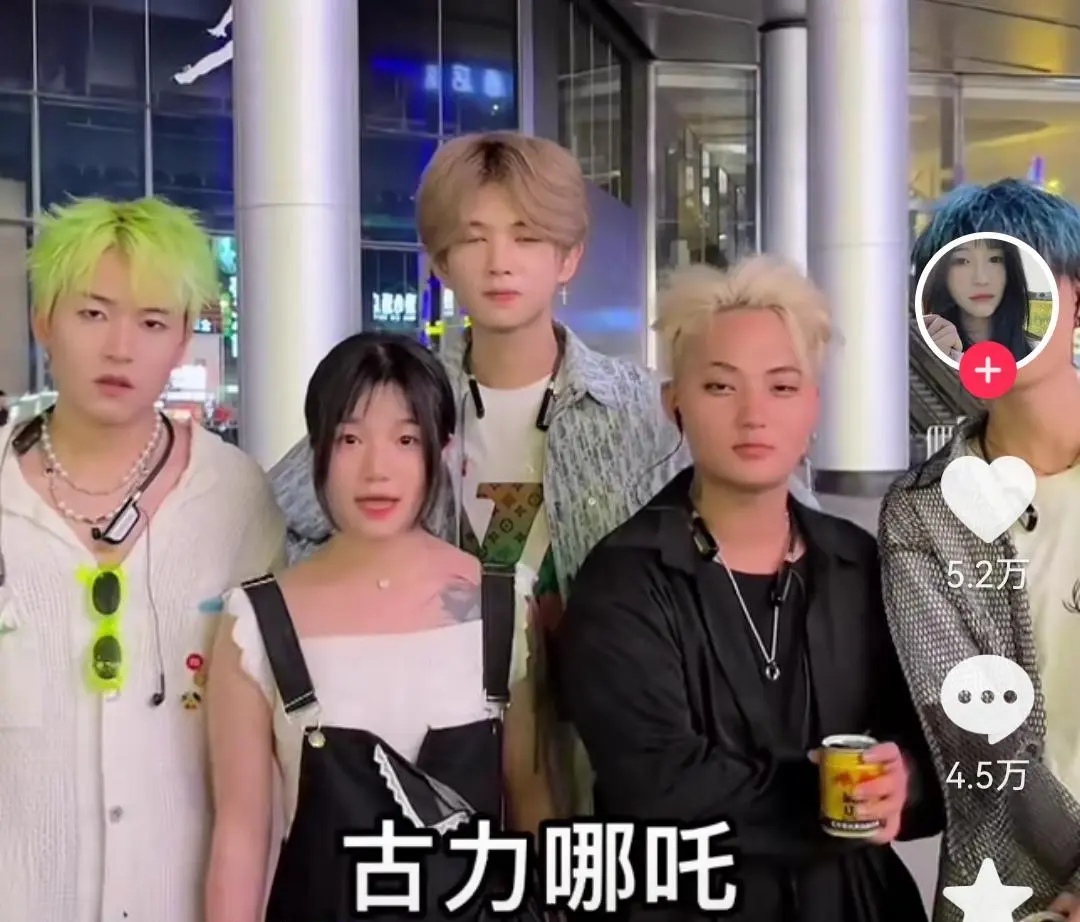 山寨男团ESO出道，碰瓷鹿晗、黄子韬等明显，无下限