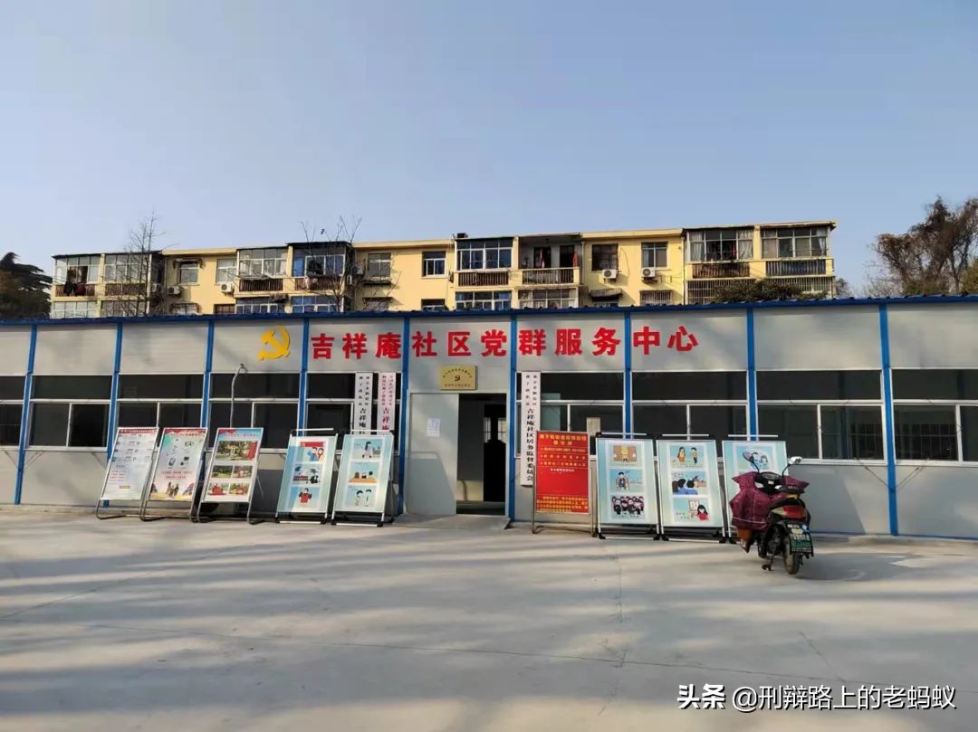 「蚂蚁动态」蚂蚁刑辩团队2022虎年第三周办案周记——奔跑的蚂蚁