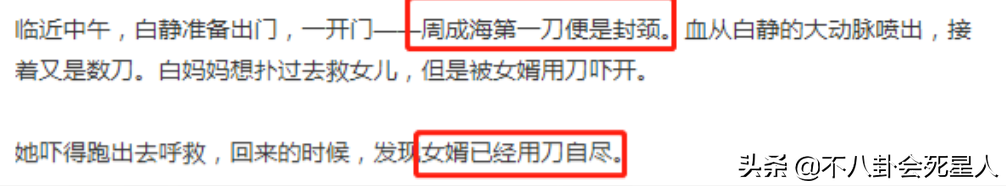 韩国演艺圈悲惨事件名单(娱乐圈5大离奇命案，裸体坠楼、他杀疑云，还有整个剧组都遭殃)